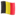 🇧🇪